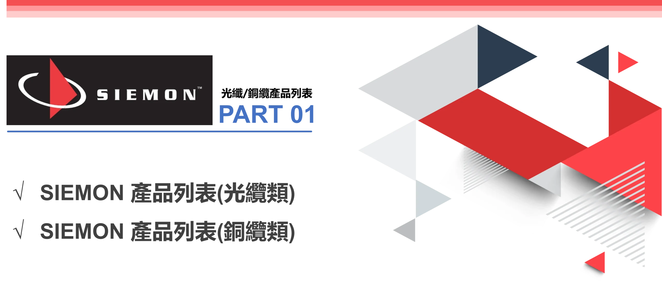 圖片1